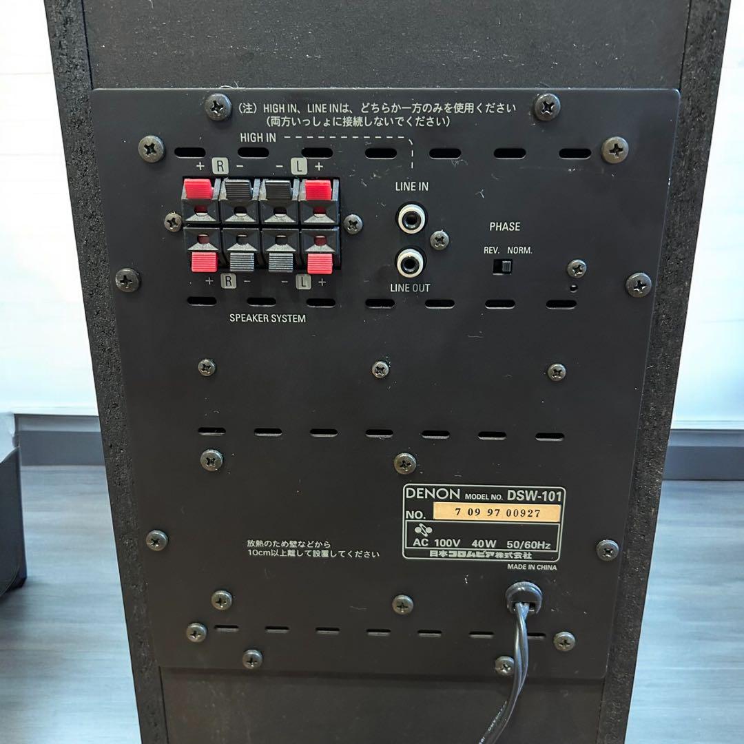 美品✨大人気❣️早い者勝ち❣️DENON DSW-101 サブウーファー