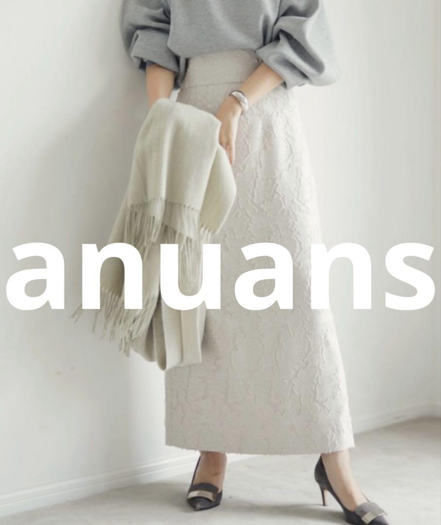 ほぼ未使用 anuans ロングスカート SMALL ベージュ レディース