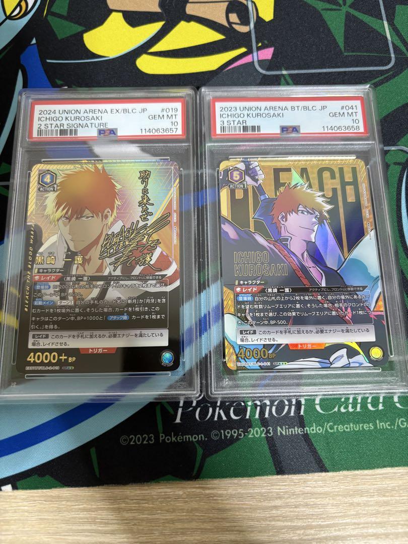 【PSA10】黒崎一護 SR★★★ 星3 パラレル PSA10】黒崎一護 SR 星3 パラレル UNION ARENA(ユニオンアリーナ)