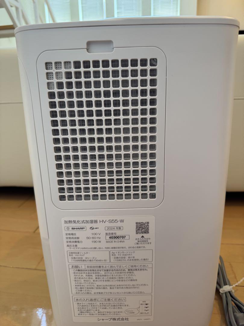 美品 シャープ ハイブリッド式 加湿器 HV-S55-W タンク容量 4L