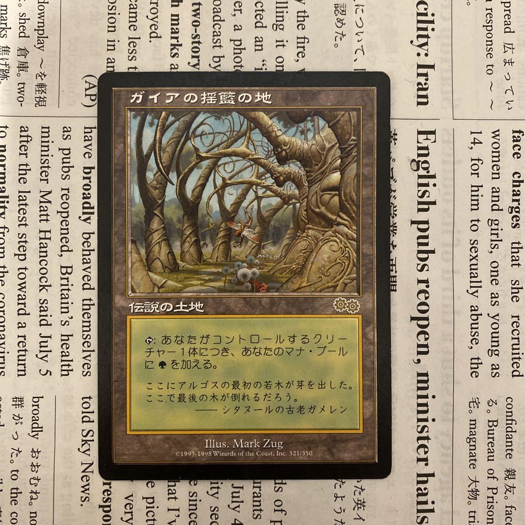 MTG ワールドウェイク 未開封ボックス 英語