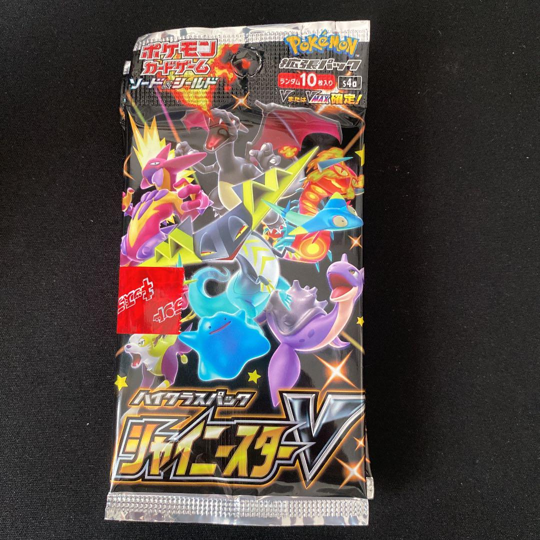 オンラインストア最安値 【新品】ポケモンカード シャイニースターv 5パック オンラインストアオーダー|おもちゃ・ホビー・グッズ,トレーディングカード - www.dmrnepal.com オンラインストア最安値 【新品】ポケモンカード シャイニースターv 5パック オンラインストアオーダー|おもちゃ・ホビー・グッズ,トレーディングカード - www.dmrnepal.com