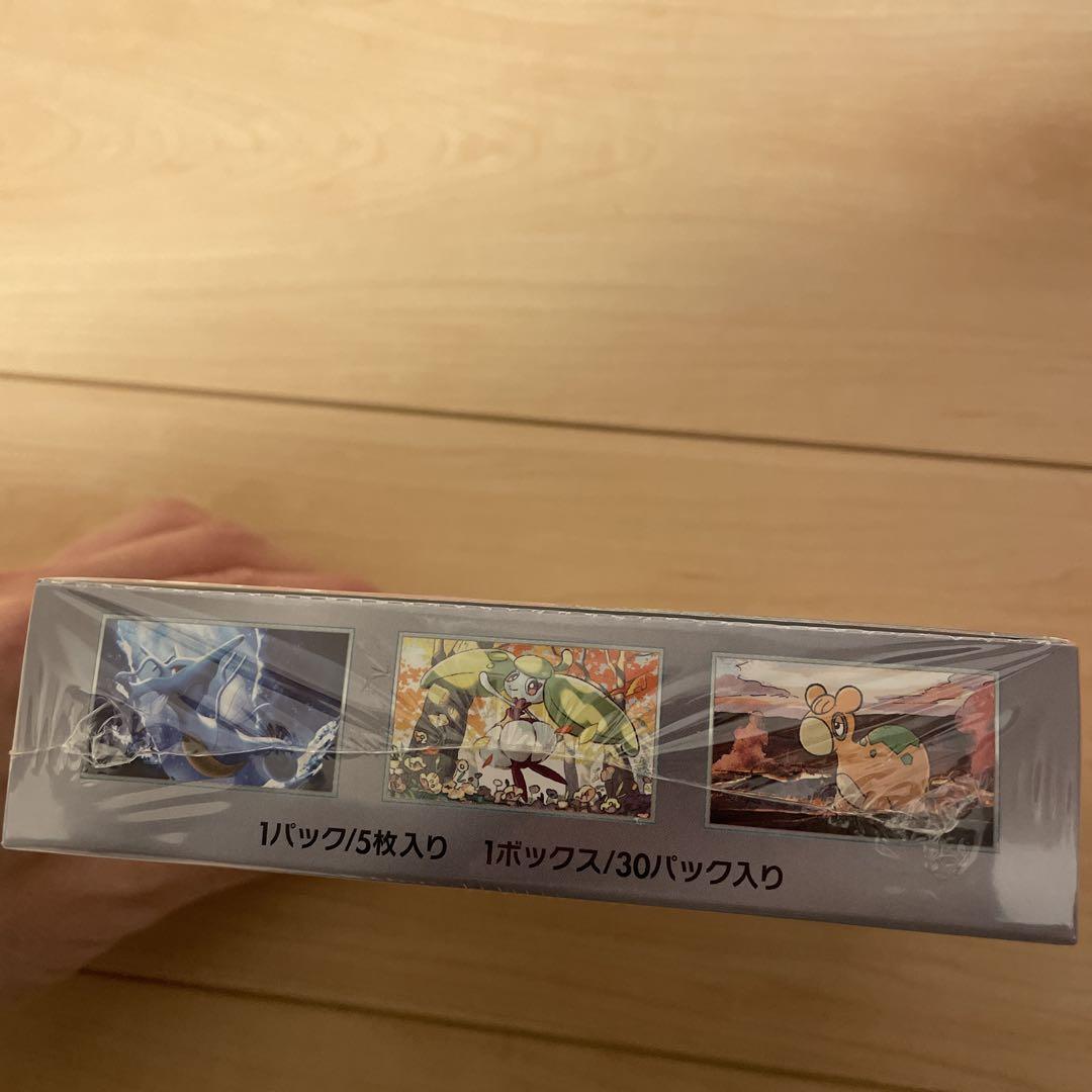 ポケモンカードゲーム 古代の咆哮 ボックス シュリンクあり