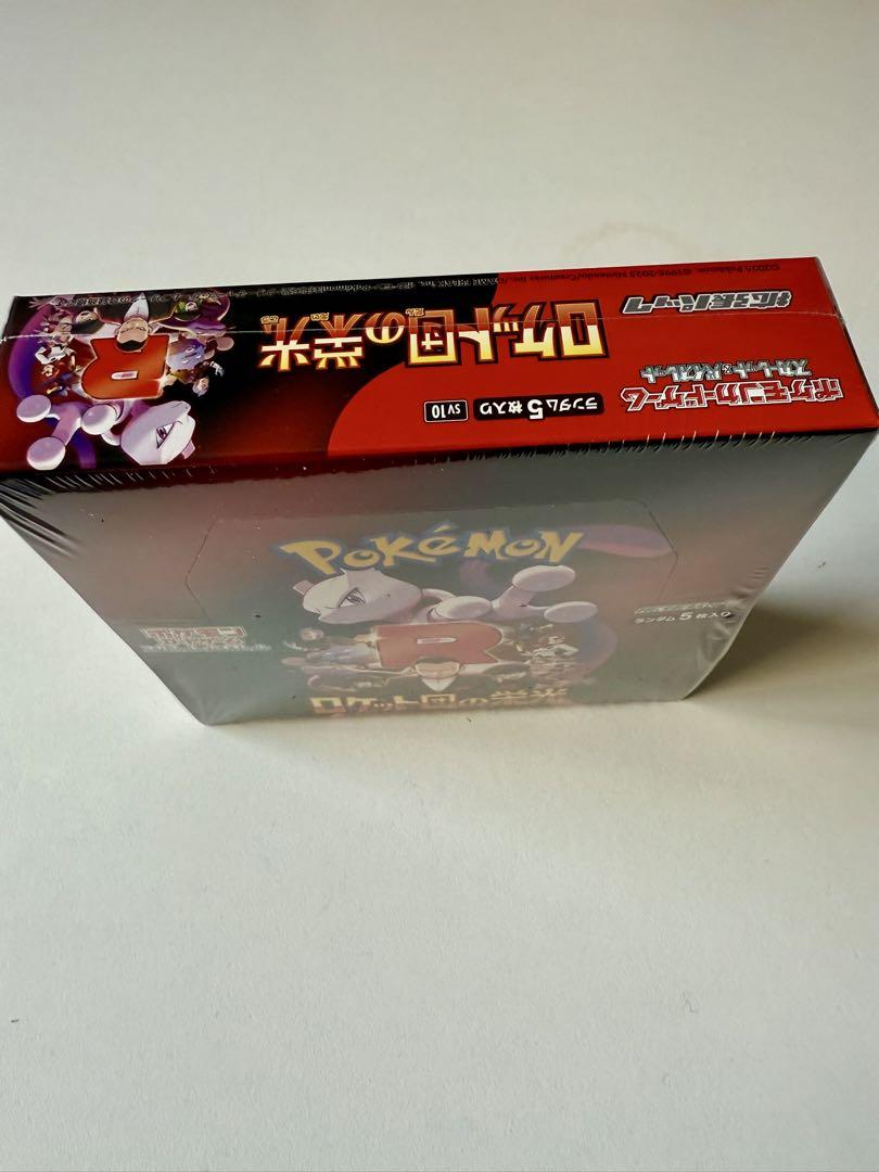 ロケット団の栄光１BOX シュリンク付き