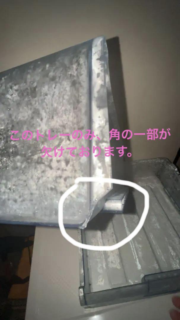 アイリスオーヤマ 冷凍庫 IUSD-9A-W 85L ノンフロン 送料込価格