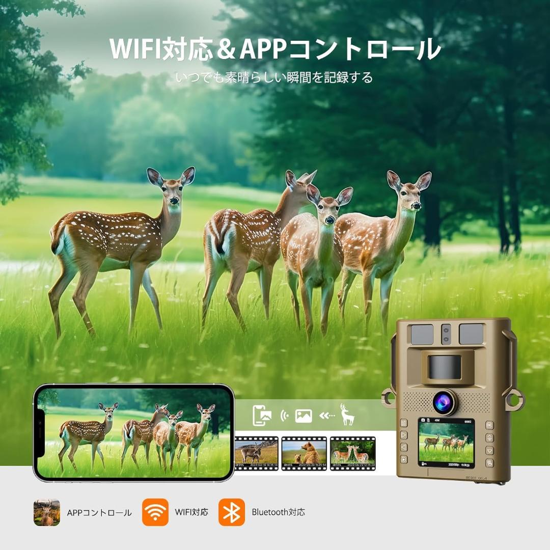 【R1471-49-140】トレイルカメラ ソーラー 4K 最新型 WIFI