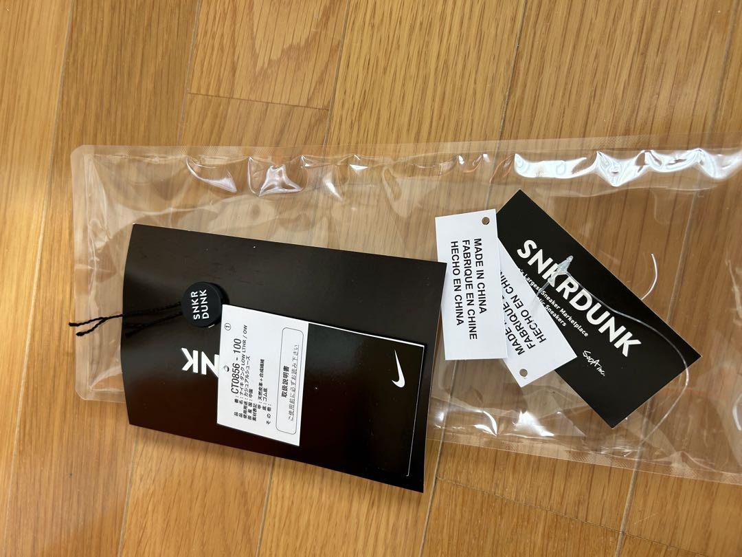NIKEオフホワイトダンクローホワイトパイングリーン