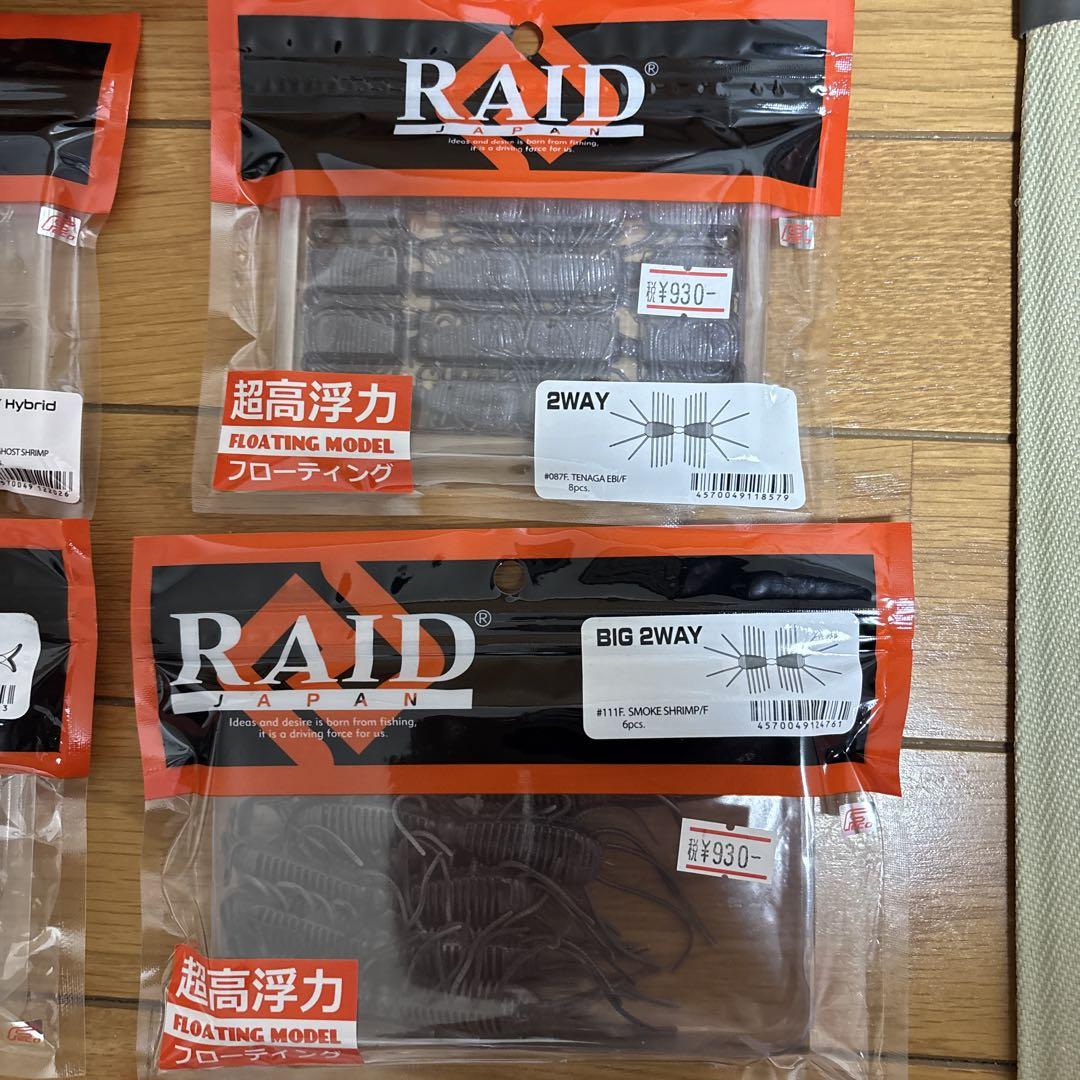 特別Outdoor / Fishing / Travel Supplies - レイドジャパン