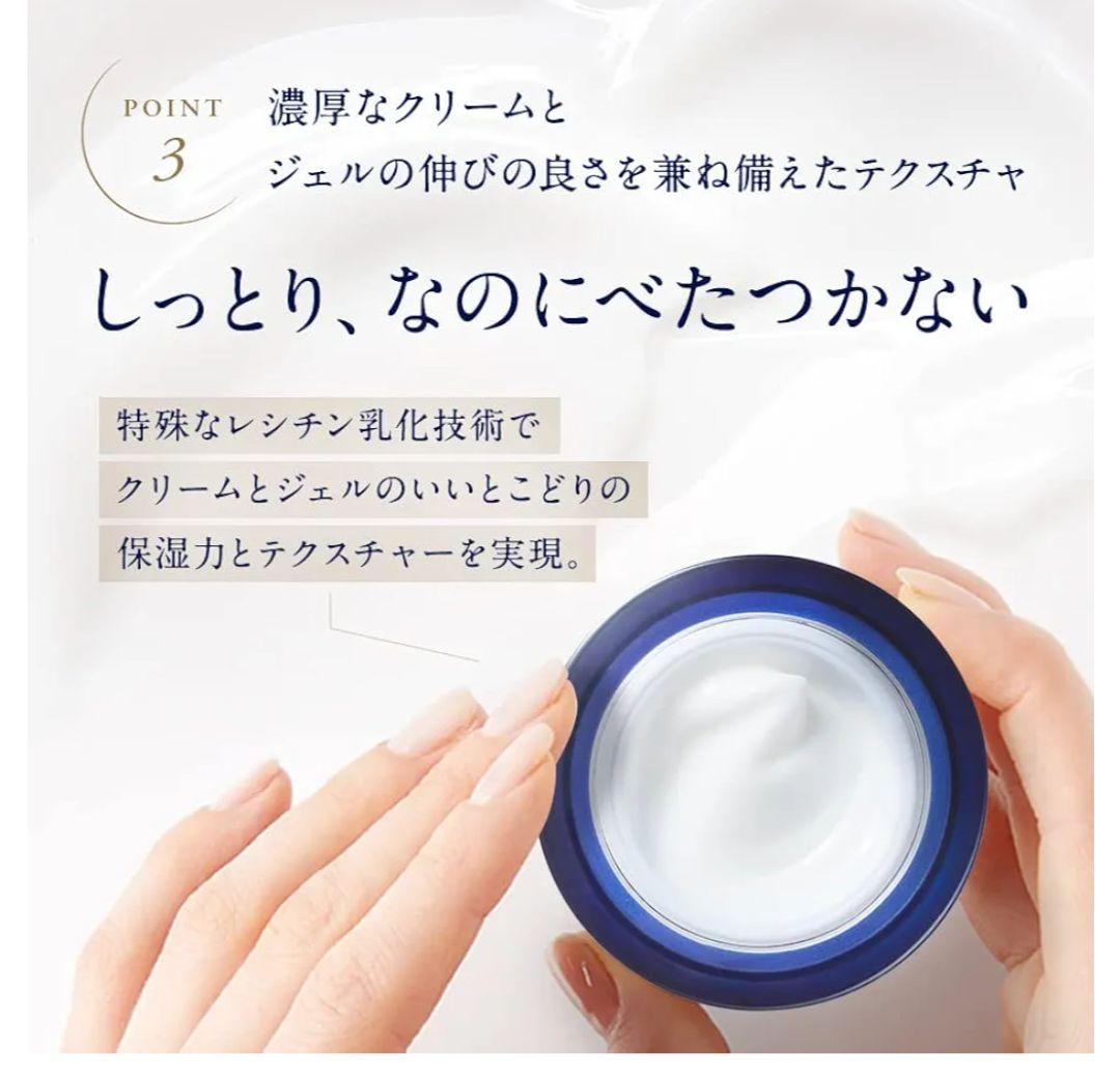 ODELIA リンクル＆ホワイト オールインワンクリーム50g×2箱
