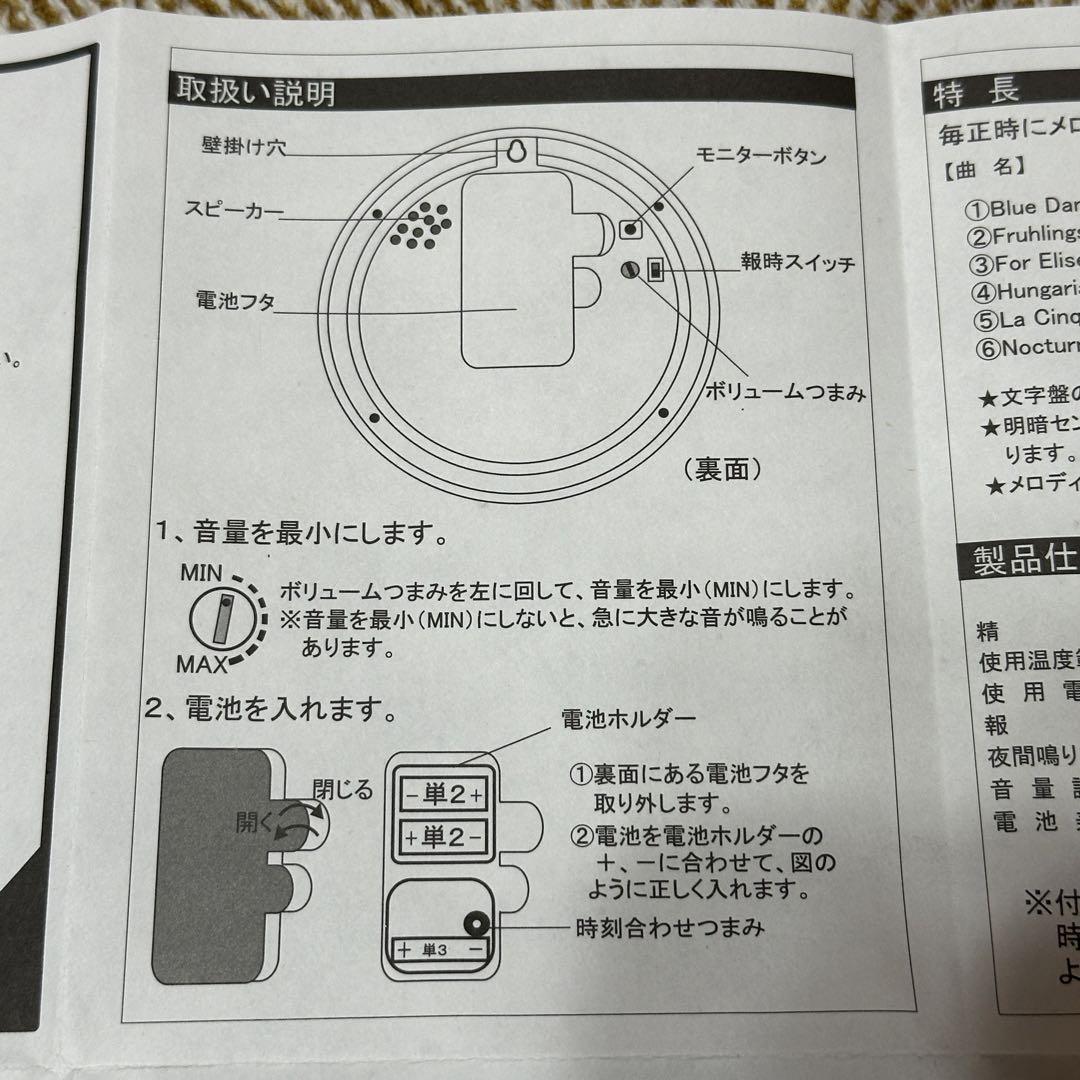 楽天市場】シュガーバニーズ（おもちゃ）の通販