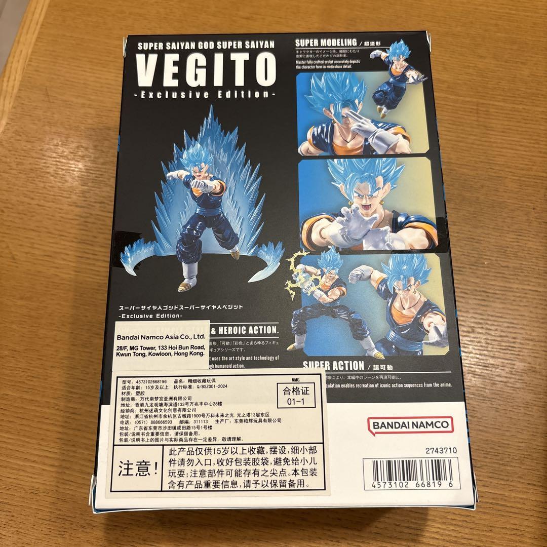 ● ドラゴンボール