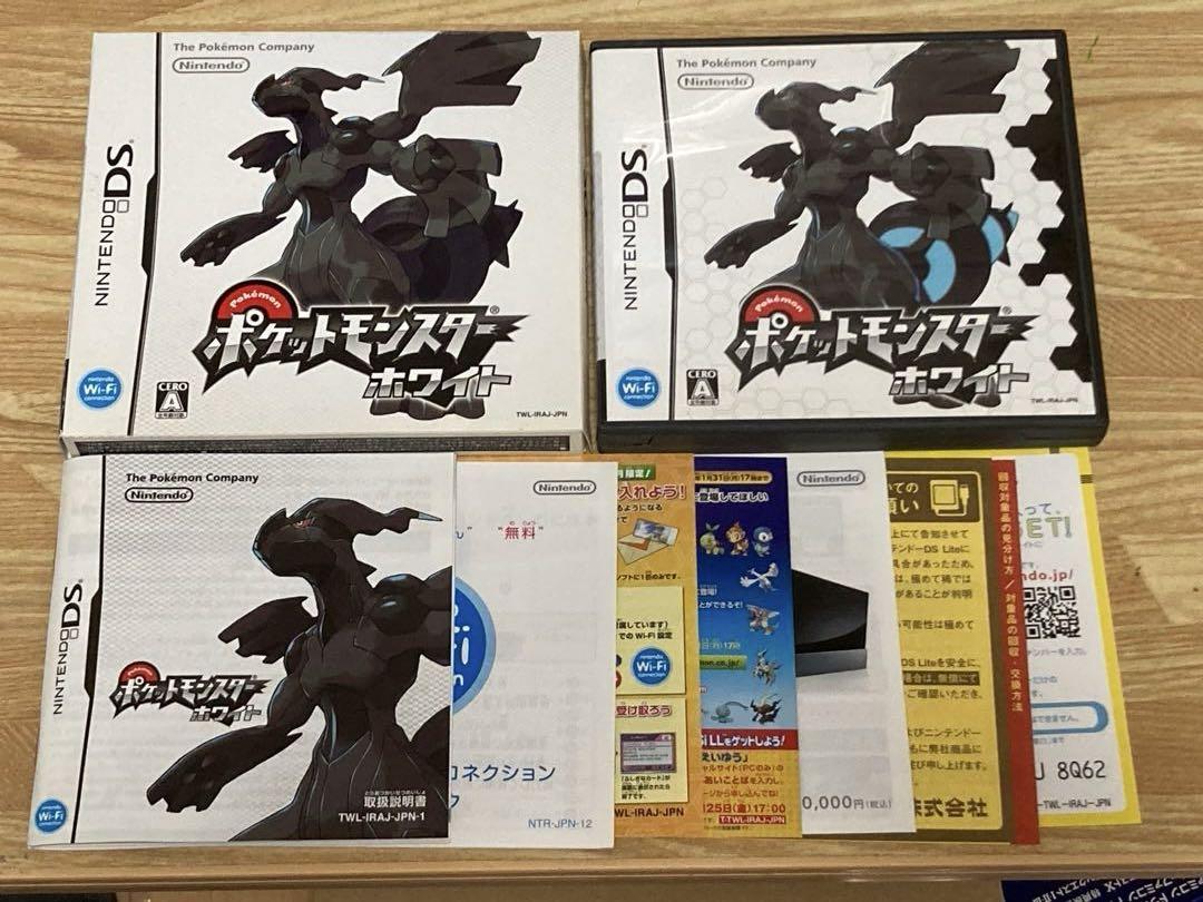 ニンテンドーDS ポケットモンスター ホワイト 内箱未開封品 ポケットモンスター ホワイト オリジナルDSiパック (ソフトの