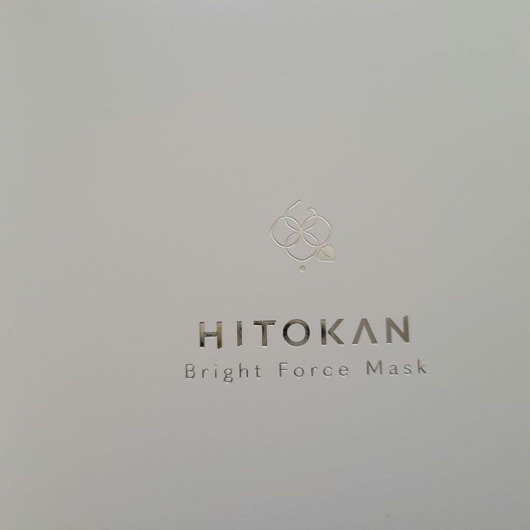 【新品未開封8枚入り】フラコラ HITOKAN ブライトフォースマスク