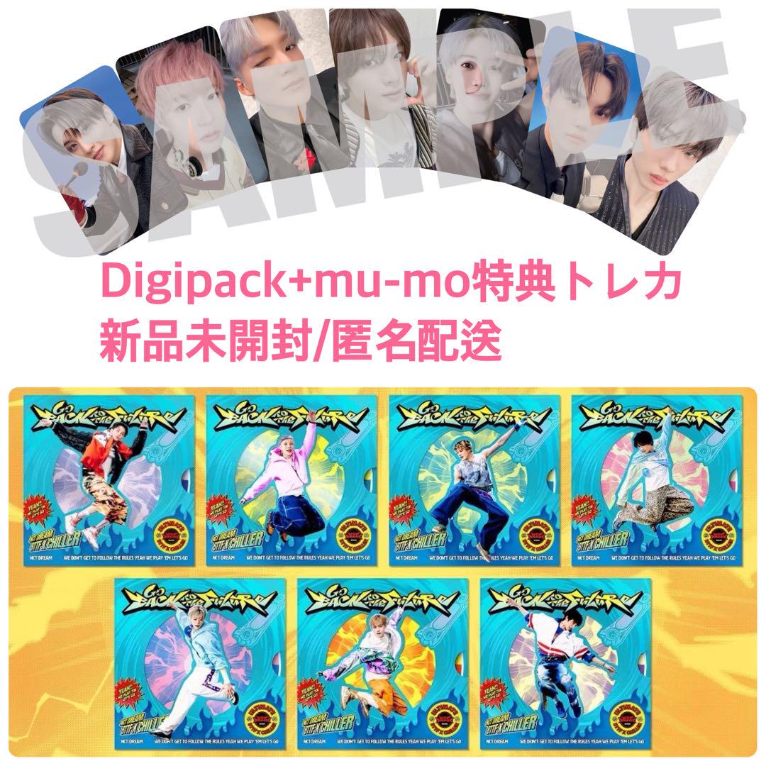 NCT DREAM beatbox チソン トレカ mumo ミューモ 特典 nct dream beatbox チソン mu-mo特典 トレカ