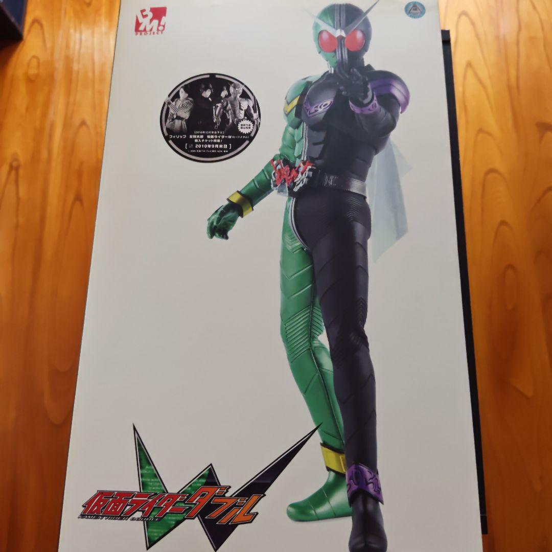 仮面ライダーW サイクロンジョーカー BM! フィギュア