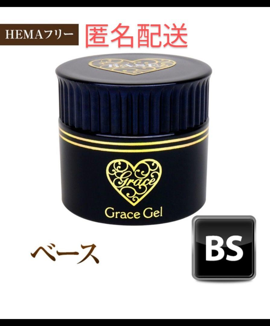 ① ベース グレースジェル グレースガーデン gel grace