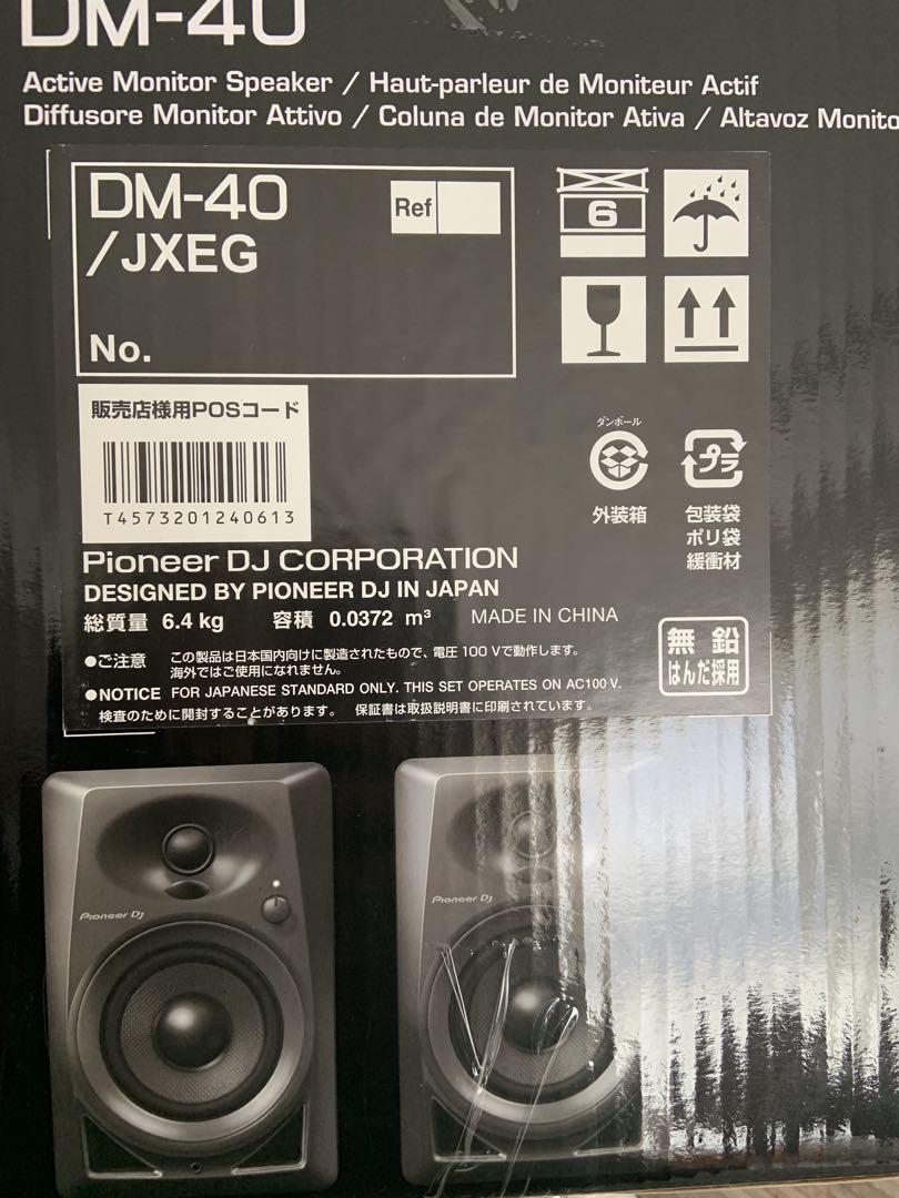 Pioneer DJ DM-40 アクティブモニタースピーカー - メルカリ Pioneer DJ DM-40 アクティブモニタースピーカー - メルカリ