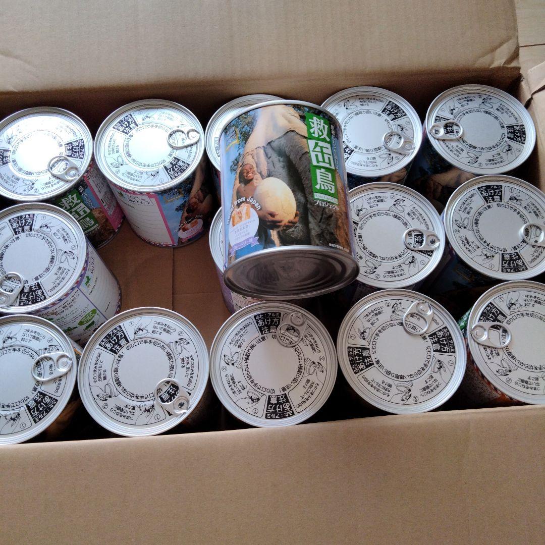 救缶鳥　パン　ブルーベリー味　15個
