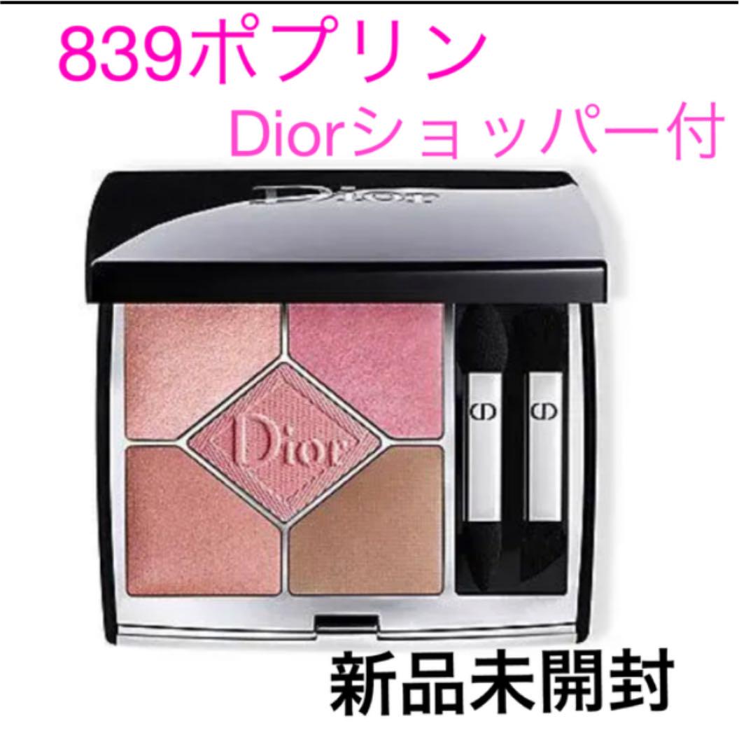 ブランド雑貨総合 新品 Dior サンククルールクチュール 839 ポプリン イベント限定色 アイシャドウ コスメ・香水・美容¥12,419-ubersan.com.br ブランド雑貨総合 新品 Dior サンククルールクチュール 839 ポプリン イベント限定色 アイシャドウ コスメ・香水・美容¥12,419-ubersan.com.br