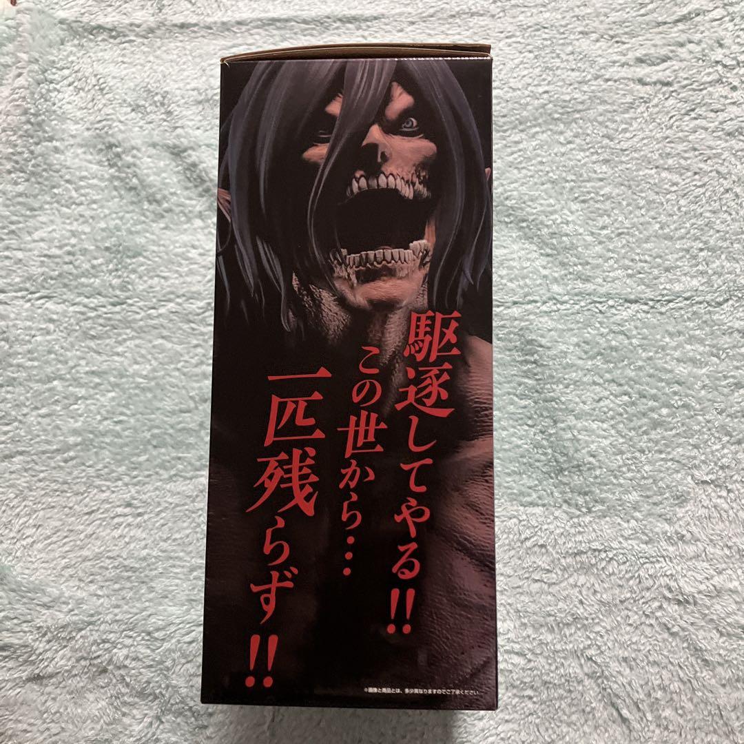 一番くじ 進撃の巨人 壁の外の世界 ラストワン賞 エレン(巨人) フィギュア
