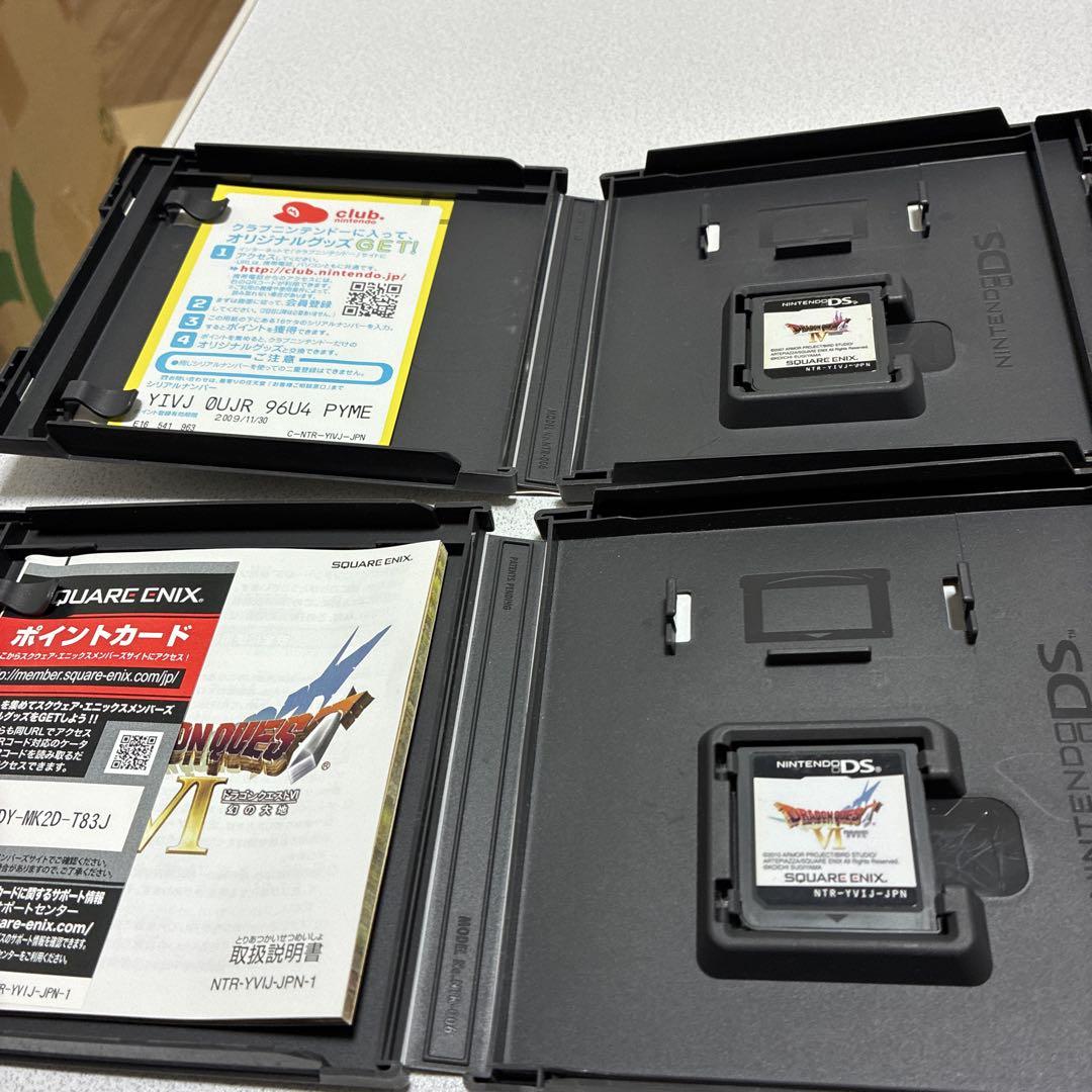 ドラゴンクエスト4&5&6&9セット ニンテンドーDS - メルカリ
