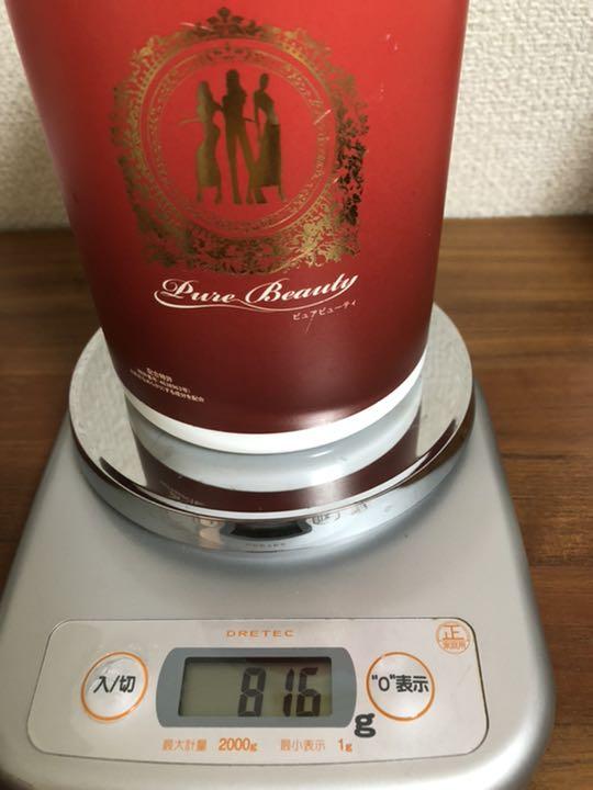 ピュアビューティー 約6割程