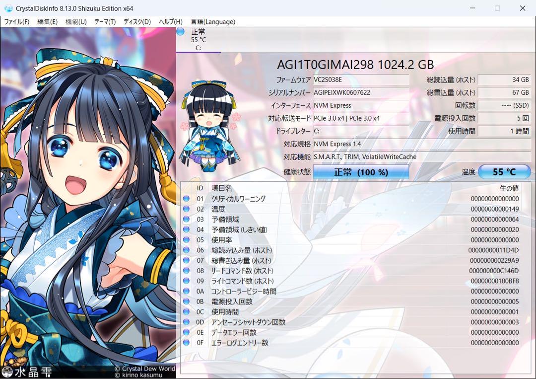 【期間限定】Latitude 5421 Core i7 SSD 1TB 32GB