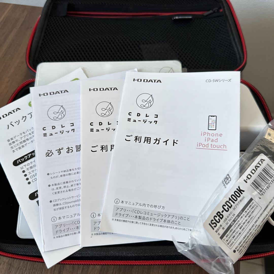 CDレコーダー　スマートフォン用　IODATA