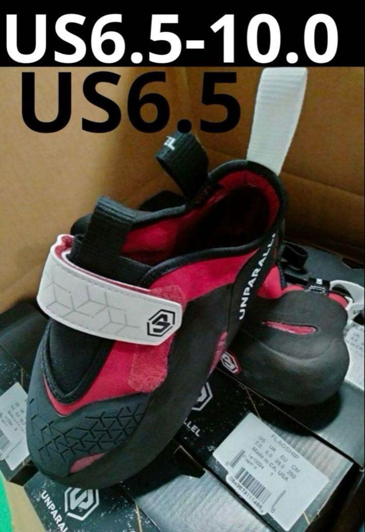 アンパラレル フラッグシップ