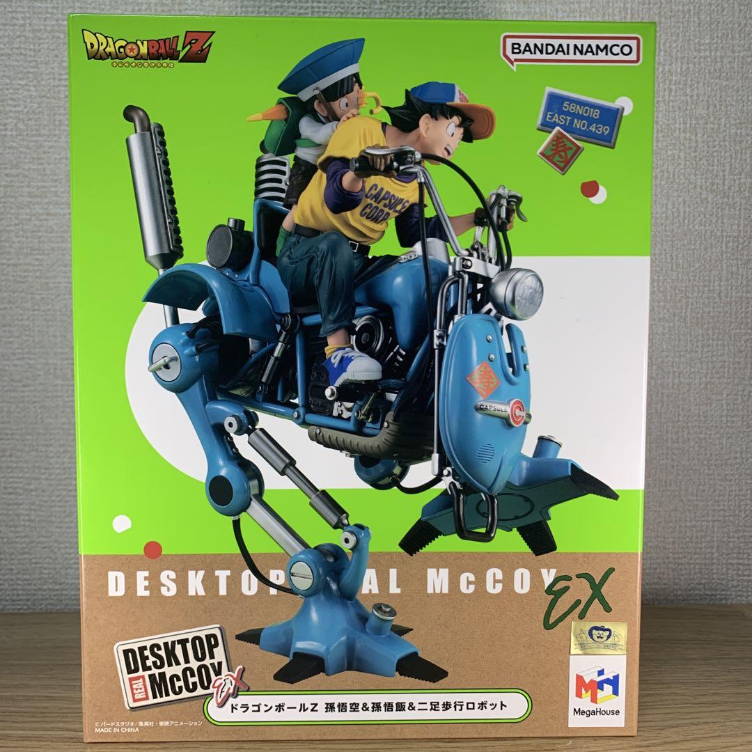 ドラゴンボール デスクトップリアルマッコイEX孫悟空＆孫悟飯＆二足歩行ロボット