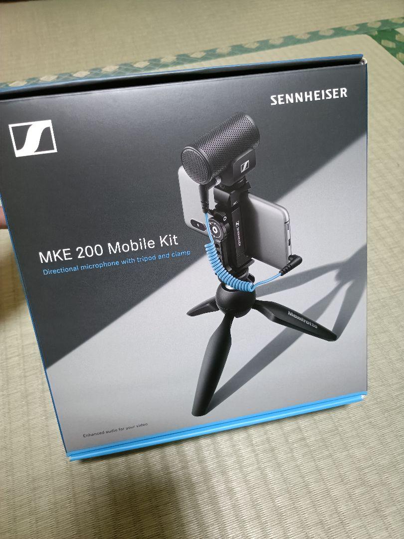 未使用 未開封 ゼンハイザー MKE 200 MOBILE KIT マイク MKE 200 モバイルキット | Sennheiser