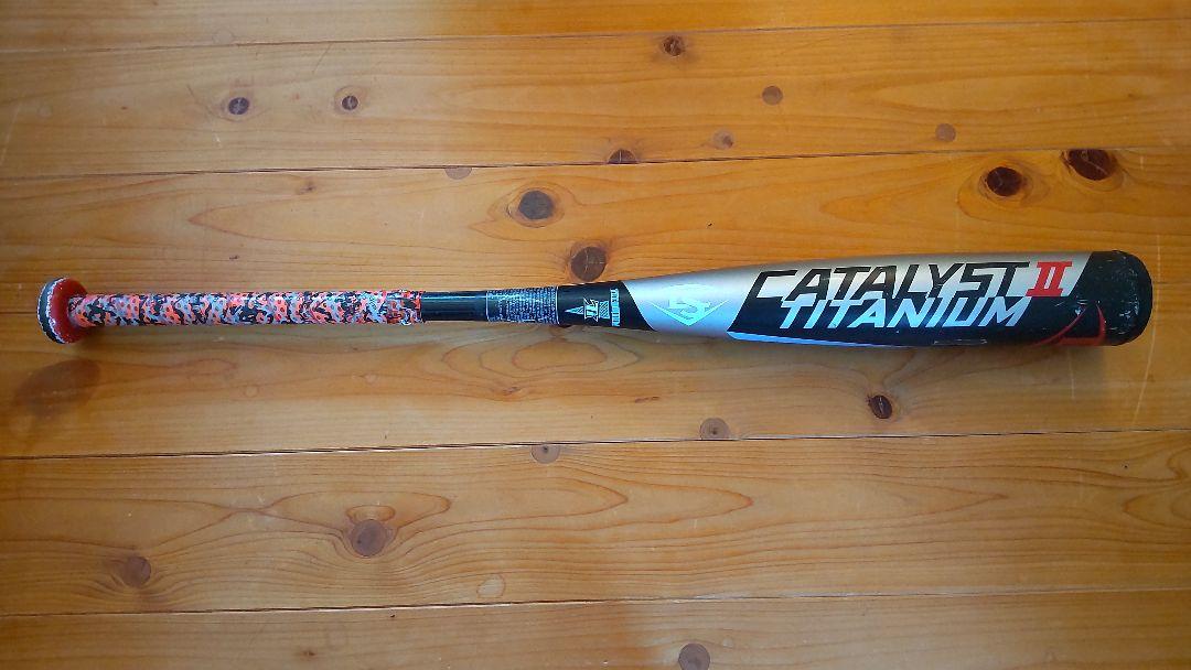 カタリスト2ti 少年野球　軟式　76cm