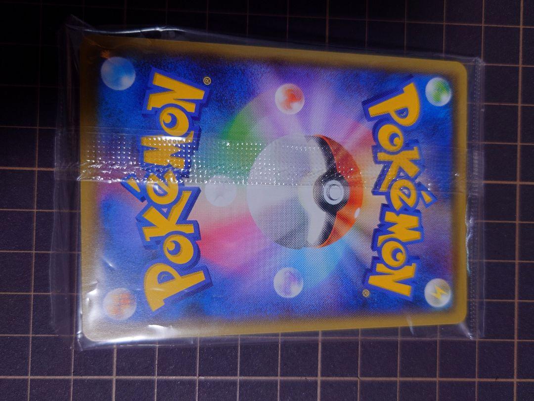 〈未開封〉YU NAGABA×ポケモンカードゲーム プロモカード ピカチュウ