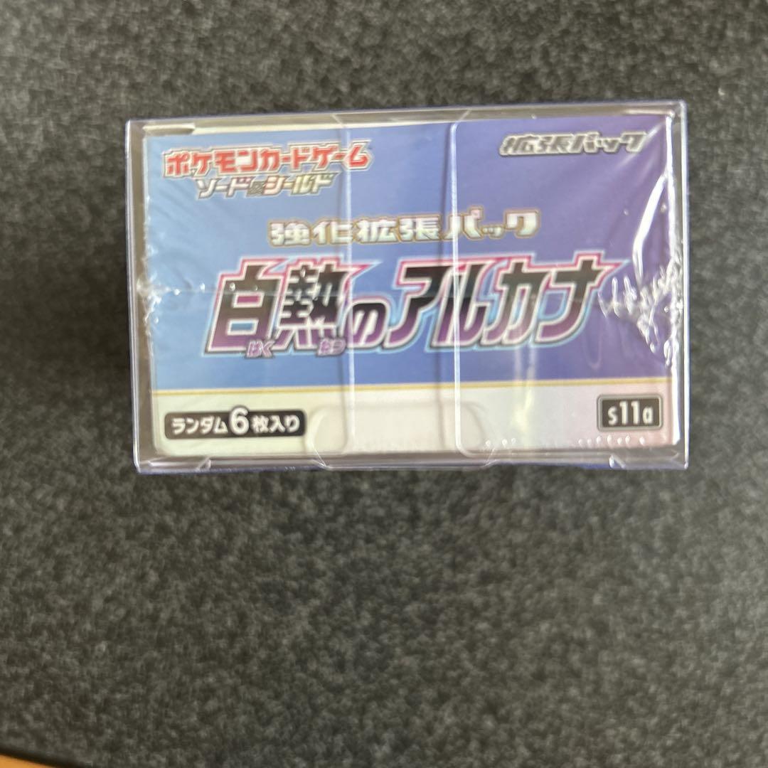 ポケモンカード白熱のアルカナ