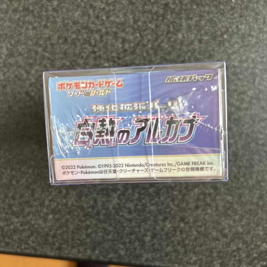ポケモンカード白熱のアルカナ