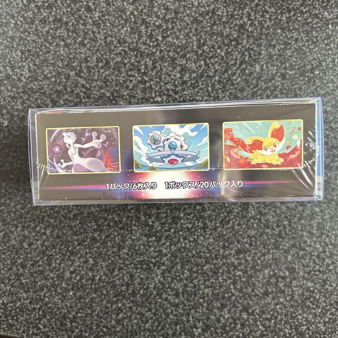 ポケモンカード白熱のアルカナ