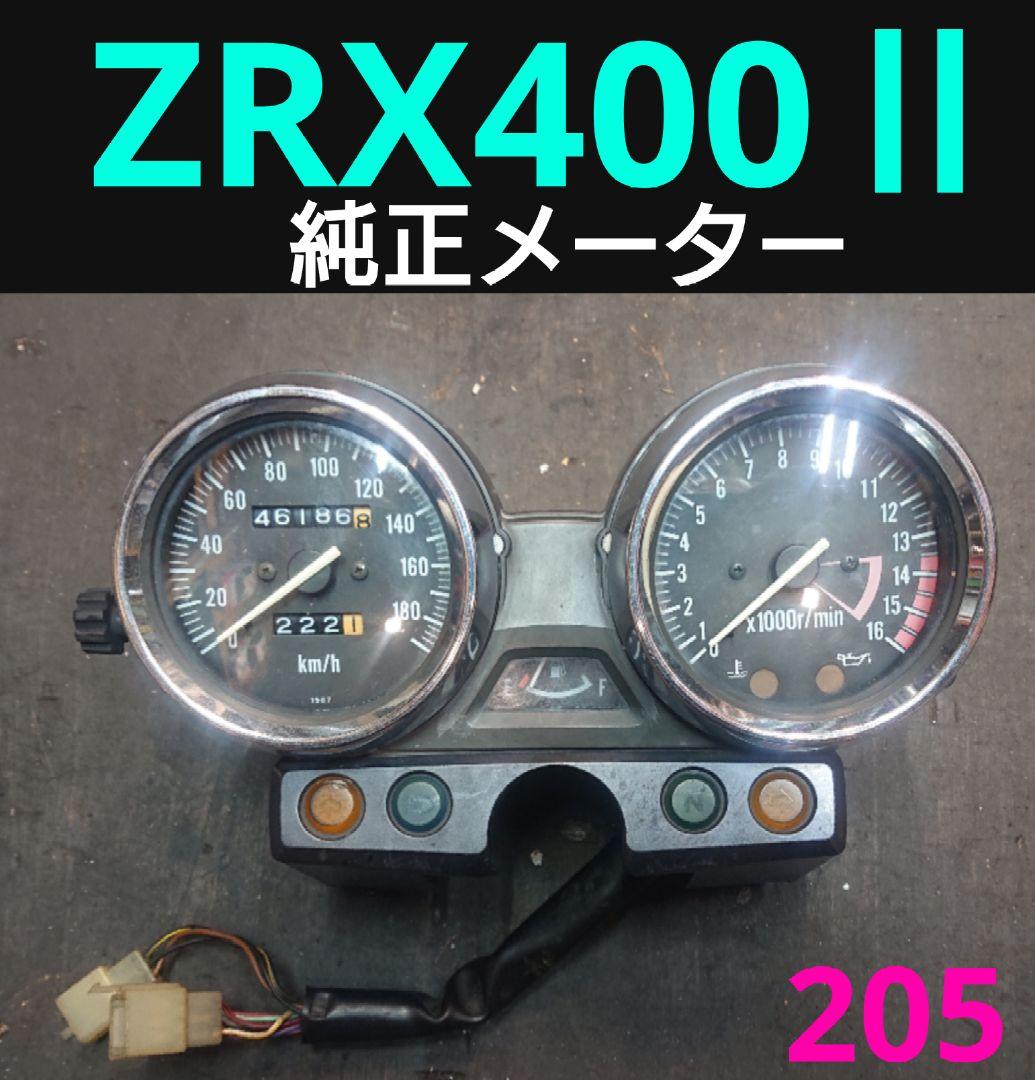 カワサキ ZRX400/ Ⅱ 純正スピードメーター 動作確認済