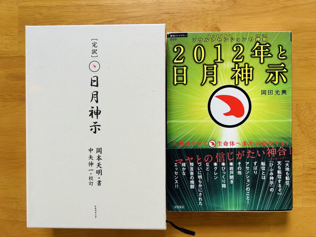 ログアウト文庫　全巻帯付き　ウィザードリィ・サーガ 上中下 ログアウト文庫 全巻帯付き ウィザードリィ・サーガ 上中下 文学