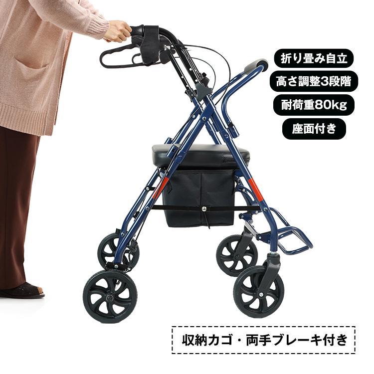 介護用歩行車 介護用歩行器 シルバーカー歩行補助車交互歩行器介護用車椅子W