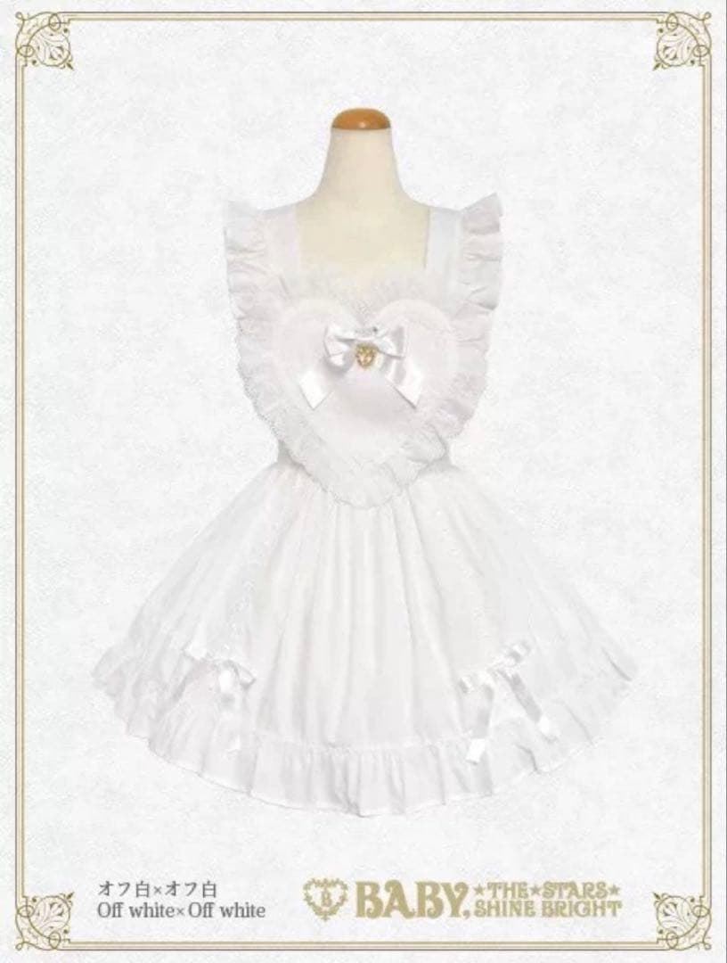 ベイビーザスターズシャインブライト ハートエプロン 白 SIZE BABY THE STARS SHINE BRIGHT