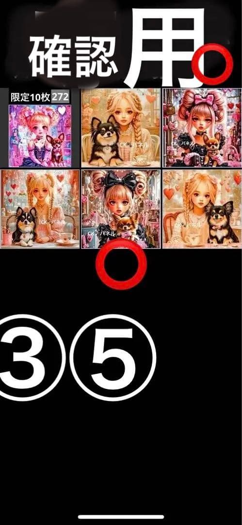 ハンドメイド　あしべ様専用