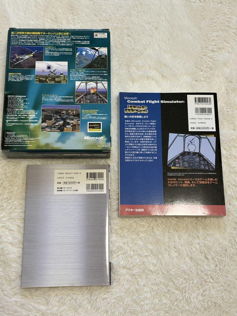 中古 コンバットフライトシミュレータWWII ヨーロッパ戦線