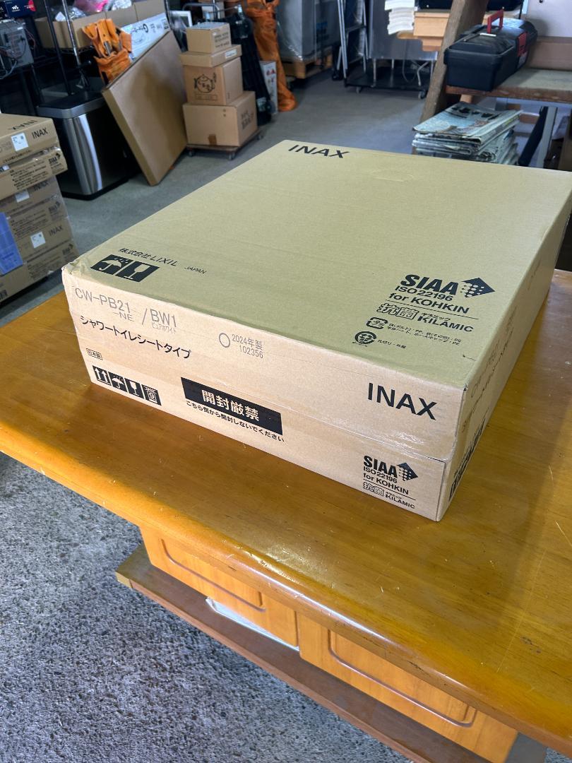 LIXIL INAX シャワートイレ 温水洗浄便座 大型共用便座対応