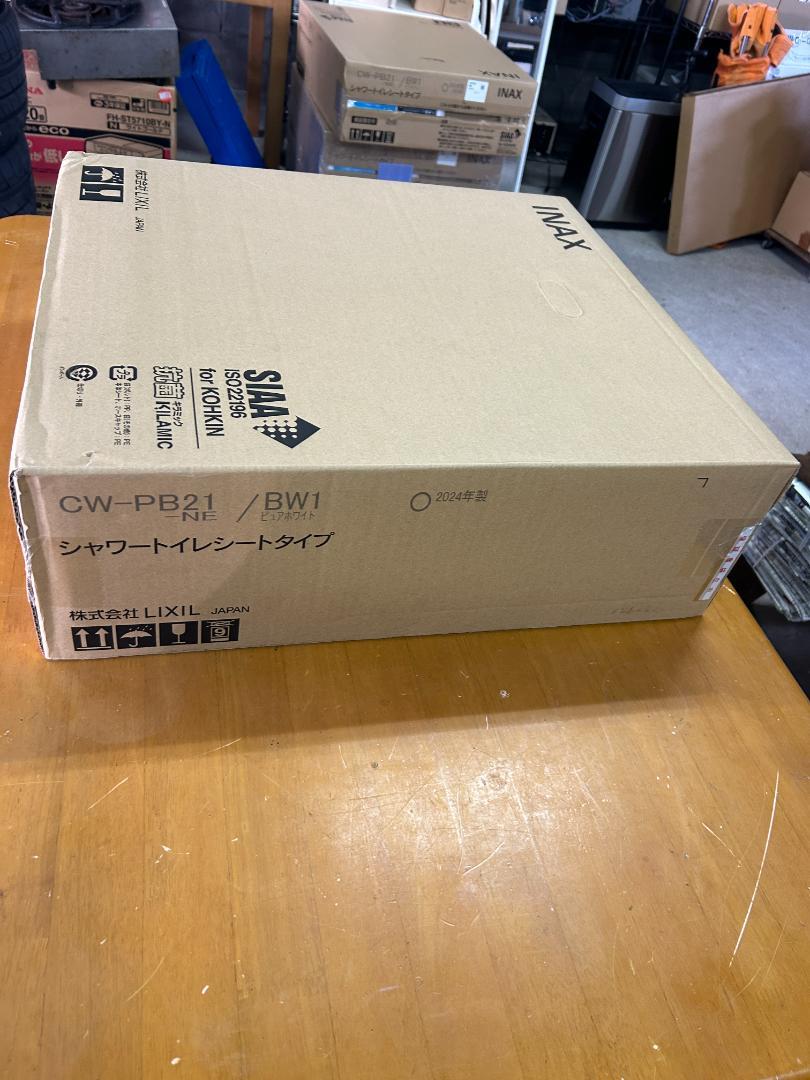 LIXIL INAX シャワートイレ 温水洗浄便座 大型共用便座対応