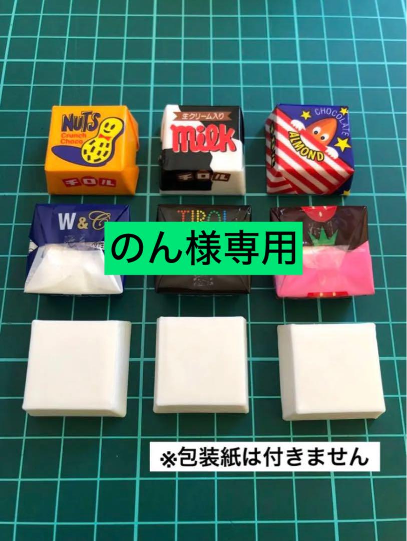 のサムネイル