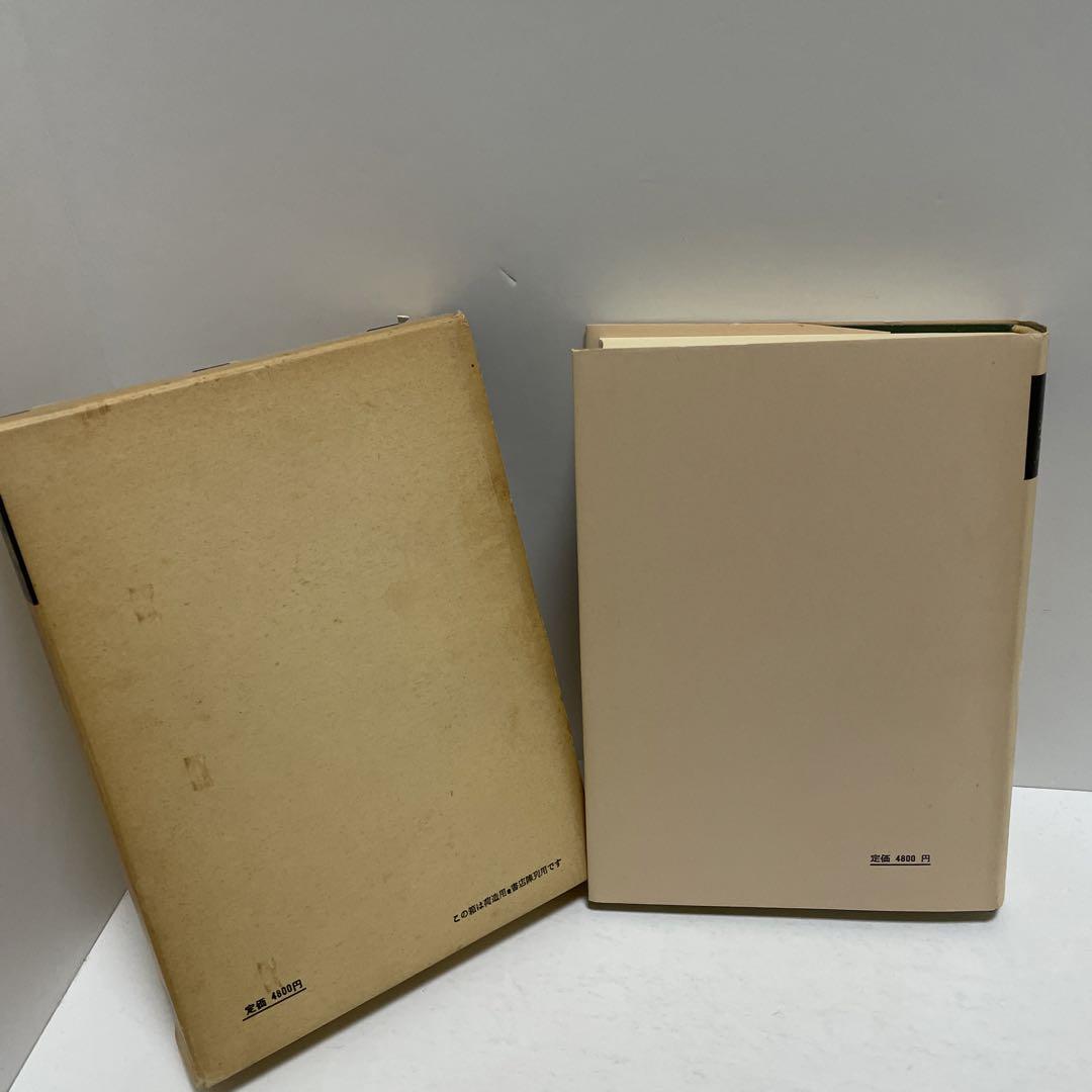 新編 養鶏ハンドブック 廃盤品 希少品 趣味・スポーツ・実用