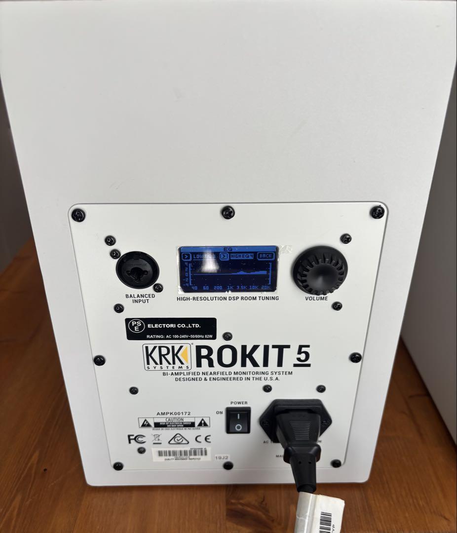 KRK ROKIT 5 ホワイト スタジオモニター