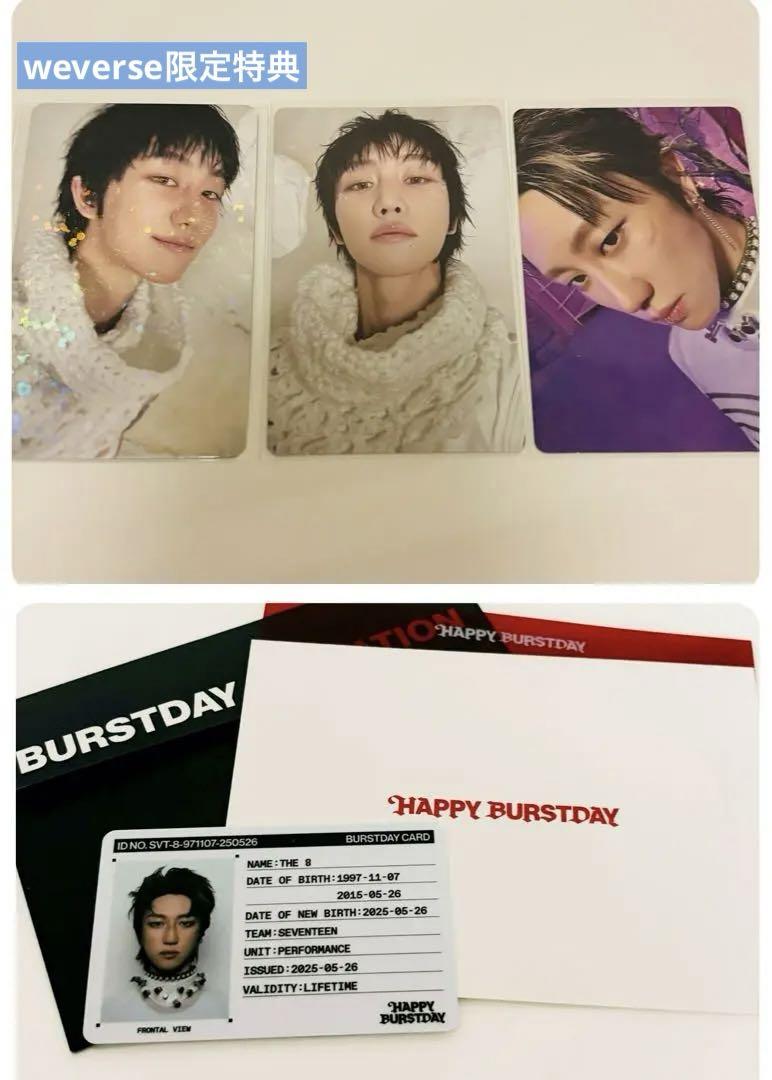 ⚡️本日限定価格⚡️HAPPY BURSTDAYミョンホ トレカ+IDカード