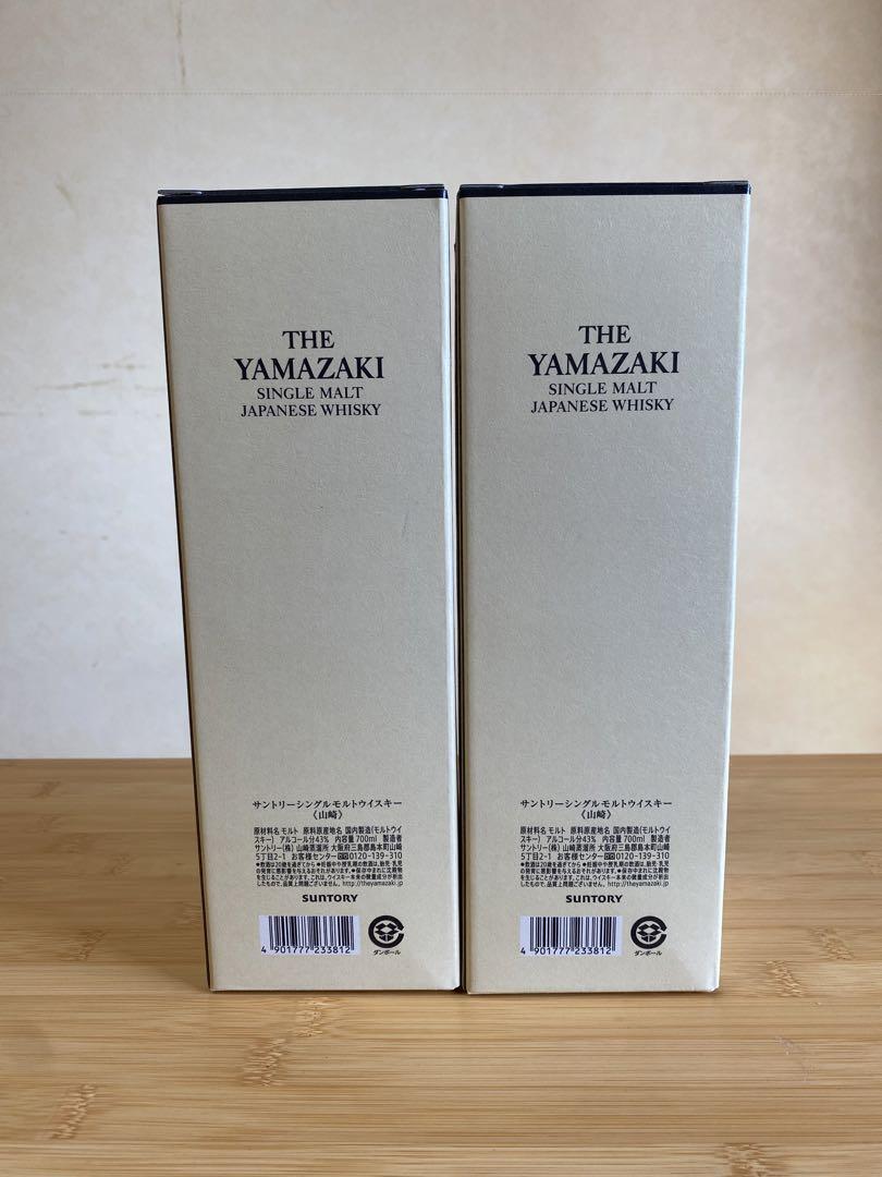 山崎NV シングルモルト　ジャパニーズウイスキー700ml