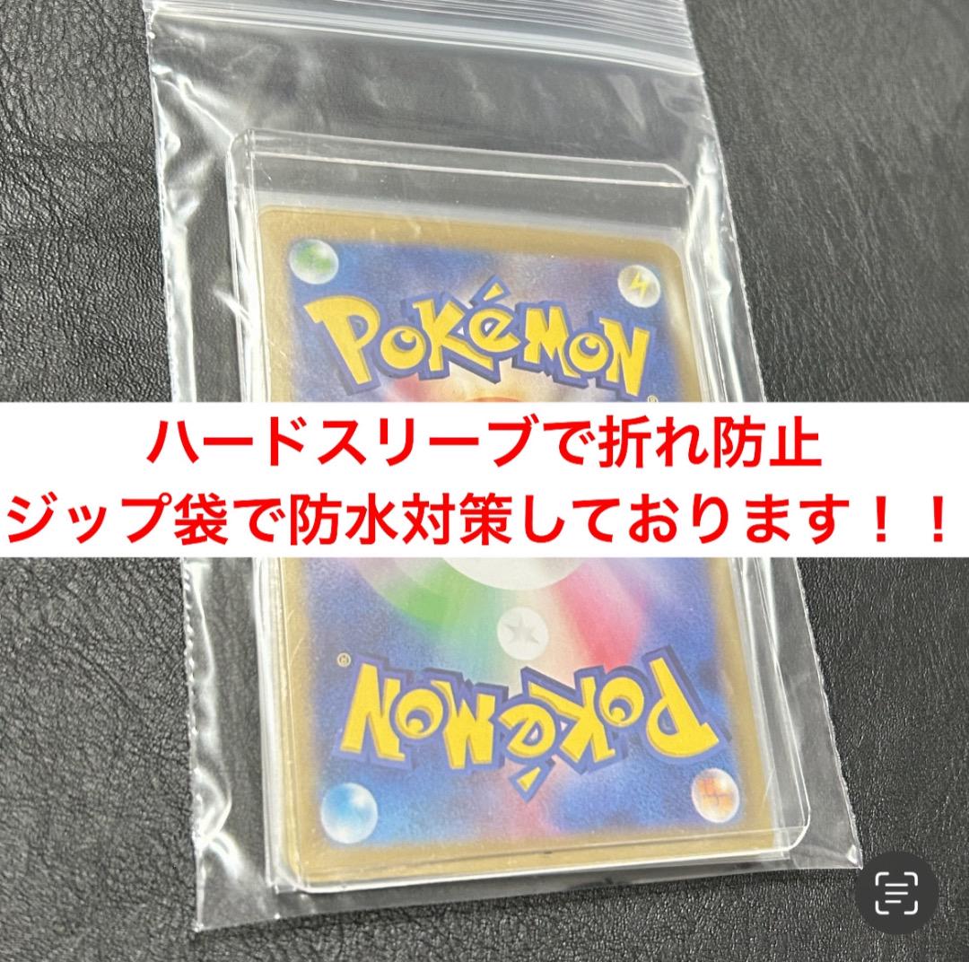 美品 最安値 トウコ 173/086 SAR さいとうなおき 開封後即